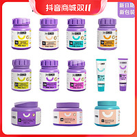 NOURSE 卫仕 宠物营养系列微量元素营养膏猫狗通用乳钙猫咪猫多维化毛片