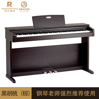 AMASON 艾茉森 珠江电钢琴88键重锤V03/05成人儿童初学者家用考级立式数码钢琴 V05棕+双人琴凳礼包