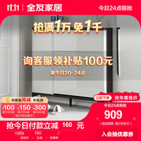 全友（QUANU）家居鞋柜翻斗柜门口玄关小柜子现代风可调节多层家用收纳 【翻斗式】鞋柜(60天发货)