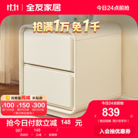 全友(QUANU)家居床轻奢风皮纹肤感科技布床双人床软床主卧婚床DG1000 126395-2床头柜*2