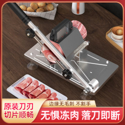 微立 Q1 羊肉卷切片机 灰色