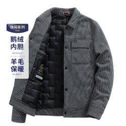 FIRS 杉杉 羊毛混纺羽绒夹克