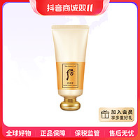 抖音超值购：WHOO 后 The history of/后 正品拱辰享洁面180ml 温和清洁