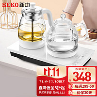 SEKO 新功 W34智能全自动底部上水电热水壶电茶炉玻璃壶喷淋蒸茶烧水壶