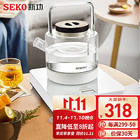 SEKO 新功 W23涌泉式全自动底部上水电热水壶家用玻璃电茶炉茶具套装提梁壶