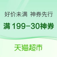持续更新:双11最后一天,食品生鲜绝对值、历史低价一篇看全!且下单食品还能参加茅台、波龙等高级食材抽奖活动,快速抢购