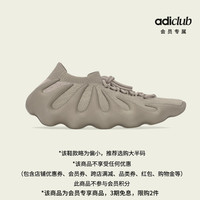 adidas 阿迪达斯 三叶草YEEZY 450 STONE FLAX男女经典运动鞋ID1623