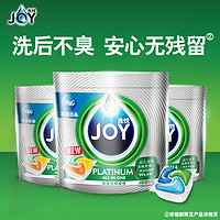 JOY 铂金系列 洗碗机专用洗碗凝珠 24颗*3袋