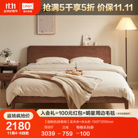 林氏家居全实木床大板床胡桃木色橡木床架家用主卧室双人大床LH047A5-C 【胡桃色排骨架】实木床+床头柜 1500*2000mm