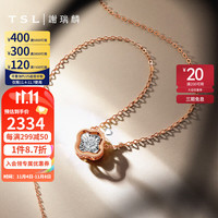 TSL 谢瑞麟 18K金项链可摆动爱心几何钻石锁骨链女款BD784