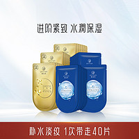 UNIFON 御泥坊 玻尿酸保湿补水六胜肽提拉淡纹黑白膜面膜组