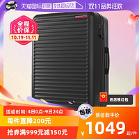 Samsonite 新秀丽 行李箱拉杆箱旅行箱登机箱20寸HG0