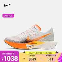 耐克（NIKE） Vaporfly 3 男子跑步鞋 FV3633-081 42