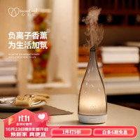 Second idea 心主张 S5超声波香薰机 灰色