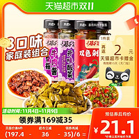 天猫专属好价：大促高潮期，淘系低价食品会场，牛奶低至1.3元/盒，椰子水1.25元/瓶～