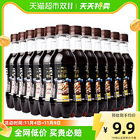 88VIP：伊雅 秋林伊雅黑格瓦斯发酵饮料300ml*12瓶