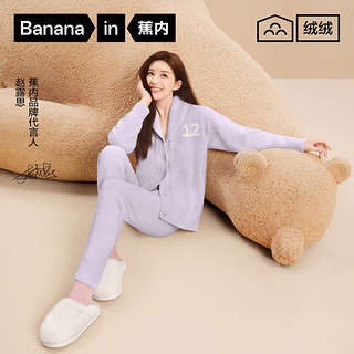 Bananain 蕉内 绒绒500E半边绒睡衣加厚男女情侣家居服秋冬 碳灰 XXL