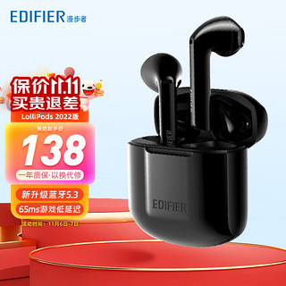 EDIFIER 漫步者 LolliPods 标准版 半入耳式真无线降噪蓝牙耳机 黑色