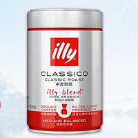 illy 意利 意大利 中度烘焙 阿拉比加咖啡粉 250g