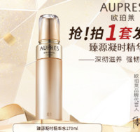 抖音超值购：AUPRES 欧珀莱 臻源凝时精华水170ml