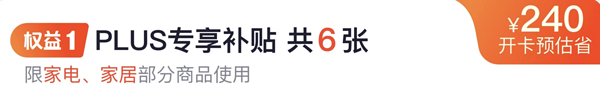 双11京东家居高热单品，一篇搞定全屋装修