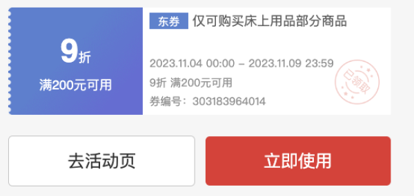 书房套餐：Loctek 乐歌 E5M 电动升降桌 原木色 1.4m+黑白调 P7 人体工学椅