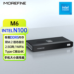 MOREFINE 摩方 M6超薄迷你主机小电脑，N100处理器，16G DDR5内存，双M.2固态，WIFI6