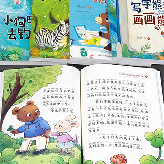 中国当代获儿童文学作家书系（礼盒装第二辑10册） 注音版少儿读物二三四五六年级课外书