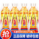 东鹏 特饮维生素功能饮料500ml*24瓶散装整箱多规格可选运动能量功能饮料 东鹏特饮500m*4瓶