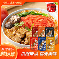 味之物语 拉面汤调料日式猪骨拉面汁汤料包方便面家用煮面条调料包