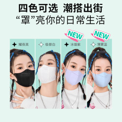 zhende振德3d防护口罩30只冰烟紫