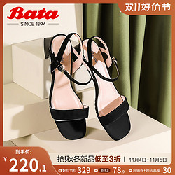 Bata 拔佳 仙女凉鞋夏季新款百搭真羊皮一字带中粗高跟单鞋28829BL1