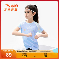 ANTA 安踏 儿童女童跑步运动速干短袖T恤圆领2023年夏季新款大童上衣短T