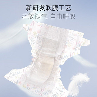 移动端：BebeTour 爱丽丝轻氧羽毛系列成长裤纸尿裤尿不湿婴儿训练裤超薄透气   成长裤 XL码 5片装