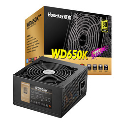 Huntkey 航嘉 电源WD650K电脑电源650W金牌台式机电源500W600W游戏主机电源
