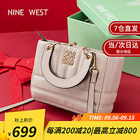 NINE WEST 玖熙 包包女包包新款2023轻奢单肩斜挎包七夕情人节生日礼物送女友老婆 奶茶色cm 情人节520生日礼物送女友老婆