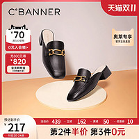 C.BANNER 千百度 女鞋新款夏季温柔粗跟真皮穆勒鞋女半拖外穿中跟凉拖