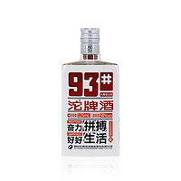 沱牌 93/97小酒125ml*1瓶 浓香型纯粮食白酒小瓶装