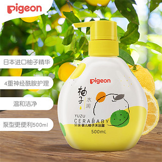 Pigeon 贝亲 婴儿沐浴露 宝宝沐浴露 儿童沐浴露 柚子系列500ml