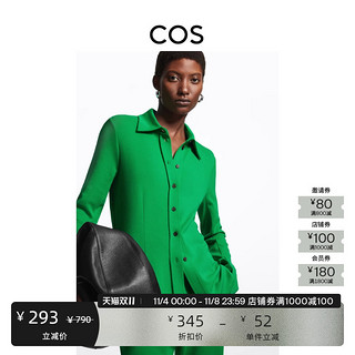 COS 女装 修身版型尖领纽扣式针织衬衫绿色1100835001