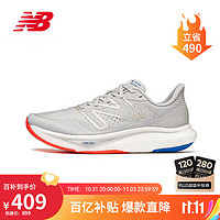 new balance 23年男鞋Rebel v3系列速度训练跑步鞋MFCXCG3 42.5