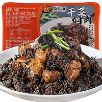 知味观 干菜焖肉 320g 方便菜