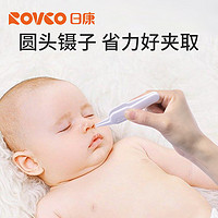 88VIP：Rikang 日康 婴儿指甲剪新生儿专用指甲刀套装婴幼儿指甲钳儿童剪刀