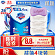 Safeguard 舒肤佳 香皂100g*4块(3纯白+1薰衣草)长效抑菌洗去99.9%细菌沐浴皂肥皂