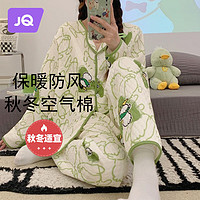 Joyncleon 婧麒 月子服春秋款产后空气棉哺乳睡衣女秋冬季孕妇喂奶家居服套装