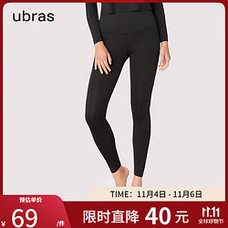 Ubras 女士高弹打底裤 UF63101 厚款 黑色 L