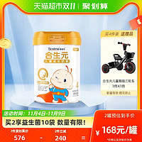 BIOSTIME 合生元 儿童成长奶粉3岁以上配方牛奶800g含乳铁蛋白