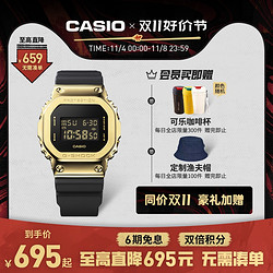 CASIO 卡西欧 [明星同款]casio旗舰店黄金时代新黑金系列手表男女卡西欧G-SHOCK