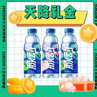 抖音超值购：Mizone 脉动 青柠味桃子口味 600ML*3瓶