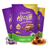 88VIP：eclairs 怡口蓮 怡口莲经典原味巧克力味太妃糖果594g约108粒散装喜糖婚庆糖果